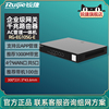 Ruijie/锐捷睿易网关有线路由器RG-EG105G-E 企业级全千兆端口AC管理AP无线控制器一体机 多WAN口