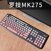 适用Logitech罗技MK295 MK275 K270键盘膜K260 MK200台式键盘保护膜台式机无线键盘防尘罩套凹凸硅胶全覆盖