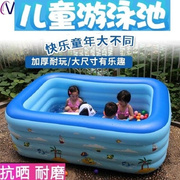 户外小孩幼儿园儿童充气游泳池，。家用室内大号，加大折叠戏水池加厚