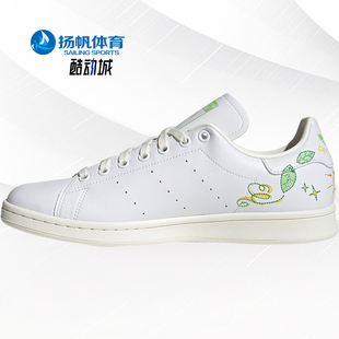 Adidas/阿迪达斯 三叶草 STAN SMITH 女子运动鞋板鞋 GZ5994