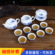 陶瓷茶具茶壶茶杯套装小套白瓷盖碗泡茶器公道杯功夫茶具家用客厅