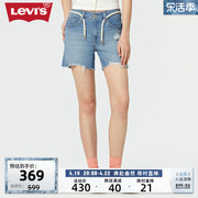 levi's李维斯(李维斯)24春季女士破洞牛仔短裤修身个性时尚潮流