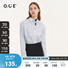 OCE女装宽松衬衫2021年秋冬纯色纯棉舒适长袖气质休闲衬衣