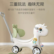 骑马车儿童玩具木马两用摇摇马二合一女塑料环保儿童宝宝溜溜车。