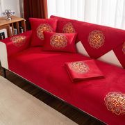 红色喜字沙发套罩结婚喜庆洋气，四季通用型全包，盖布巾防滑沙发垫子