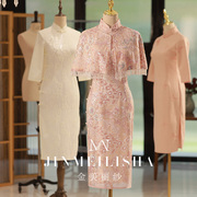 新娘敬酒服旗袍中式改良平时可穿高级感粉色小个子亮片订婚礼服裙