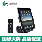 罗技老iPad2/1IPAD3横屏支架充电底座播放器手机电脑音箱音响