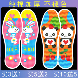 2024年鞋垫十字绣男女，卡通熊猫兔子自己绣半成品，手工厚款绣花