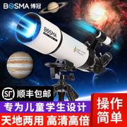 博冠天文望远镜高倍高清专业级，观星深空太空儿童，男孩小学生入门版