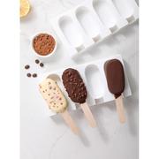 雪糕模具专用自制冰棍冰糕冰棒冷饮棒冰做儿童梦龙冰淇淋磨具硅胶