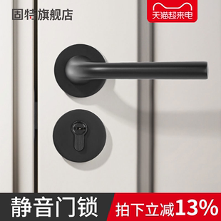 固特门锁室内卧室房门锁执手锁具木门静音家用卫生间把手通用型