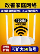 腾达千兆wifi信号扩大器放大增强5G双频无线网络接收加强家用wf中继路由器神wife扩展远距离waifai超强