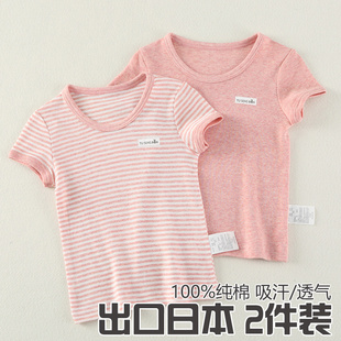 2024夏季女童纯棉短袖纯色条纹宝宝t恤婴儿全棉打底上衣夏装