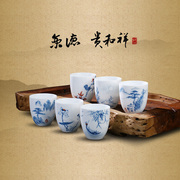 京德贵和祥手绘茶具青花，茶杯景德镇中式无铅陶瓷品茗杯大主人