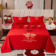婚庆大红色床单单件结婚用喜庆被单枕套三件套喜字刺绣酒店婚嫁款