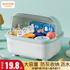婴儿奶瓶收纳盒宝宝专用碗筷，餐具辅食工具，奶粉收纳箱沥水防尘带盖