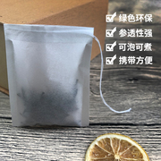 100片手冲咖啡滤纸滴漏式便携挂耳茶袋，冷泡冷萃咖啡过滤袋一次性