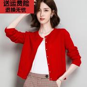 高腰羊毛开衫，女薄款外搭春秋针织，外披2024镂空大红色毛衣外套