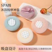 日本洗澡沐浴球高档不散浴花球，女搓澡神器，吸盘搓澡起泡可爱超柔软