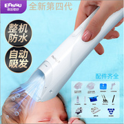 宝宝理发器静音自动吸发新生婴，儿童剪发神器，家用剪剃头电推子