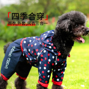 小型犬狗狗雨衣宠物，防水衣服泰迪雨衣黑色全包，四脚雨衣比熊雨衣