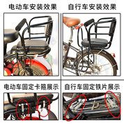 电动车自行车儿童座椅后置休闲车安全座椅，宝宝山地车后座小孩椅