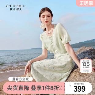 秋水伊人优雅新中式绿色连衣裙，2024夏季女装，高级气质套装上衣
