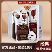 韩国mediheal可莱丝胎盘，素营养面膜