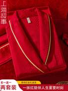 上海故事秋冬睡衣女结婚新婚送礼本命年情侣套装红色男丝绸家居服
