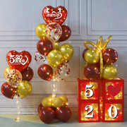 七夕情人节气球发光盒子商场珠宝，店橱窗告白浪漫氛围场景装饰布置
