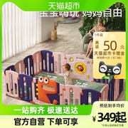 babycare游戏围栏爬爬垫1套防护栏婴儿儿童，地上宝宝爬行垫室内