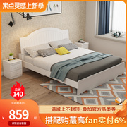简约白色主卧床1.5米欧式公主，床1.8米板式床储物收纳婚床框架子床