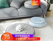 韩国狗窝宠物垫子泰迪小型中型犬大型狗狗用品，床猫窝四季狗垫坐垫