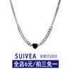 SUIVEA黑色爱心钛钢项链女欧美几何金属锁骨链冷淡风颈链个性朋克