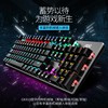 AOC GK410青轴朋克机械键盘 usb混光网吧咖专用电竞吃鸡背光键盘