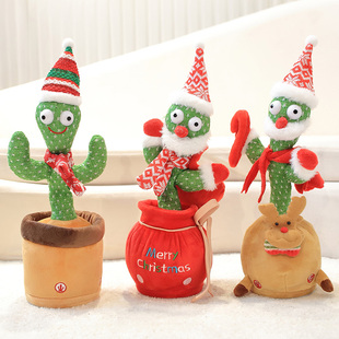 仙人掌玩具学说话会跳舞唱歌毛绒玩具安抚玩偶儿童圣诞节礼物装饰
