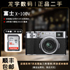 Fujifilm/富士 X100V复古微单卡片相机数码摄影旅游X100FX100VI