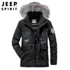jeepspirit中长羽绒服男士，冬季加厚保暖可脱卸帽多口袋外套