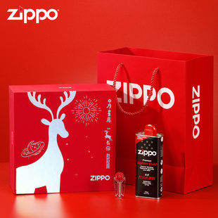 zippo打火机油133ml火石粒，一鹿有你礼盒专用套装送礼