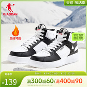 中国乔丹男鞋高帮板鞋男棉鞋加绒保暖春夏休闲鞋运动鞋鞋子