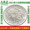 新鲜现碾五斤装福建三明宁化淮土小薏米仁自家种植糯薏仁米2500g