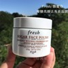 Fresh/馥蕾诗澄糖亮颜磨砂面膜黄糖面膜去角质125g国内