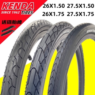 KENDA建大26寸27.5自行车轮胎26/27.5x1.5/1.75低阻防刺内外胎