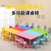 幼儿园桌椅套装宝宝早教学习玩具桌儿童可升降长方形塑料桌子椅子