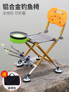 高档铝合金钓椅多功能钓椅钓鱼椅台钓椅子便携可折叠渔具座椅