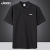 jeep吉普短袖男夏季翻领，polo衫2024简约纯色，休闲运动宽松上衣