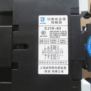 上海威斯康CJ19-63A32A43A CJ16B切换电容交流接触器220V380V银点