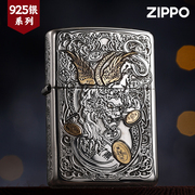 zippo打火机纯银镶嵌貔貅芝宝煤油，专用防风男士收藏礼物