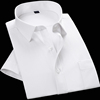 夏季男士短袖白衬衫商务，正装白色薄款修身长袖，衬衣青年职业工装男
