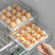 日本双层鸡蛋收纳盒冰箱用抽屉式厨房，收纳整理神器保鲜食品级盒子